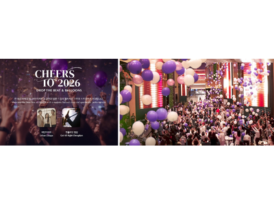 韓国・インスパイア、年末年始をお祝いする豪華イベントを一挙開催！