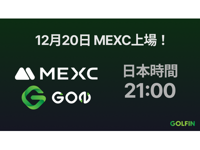 「GOLFINのガバナンストークン『GON』、2024年12月20日 日本時間21時に海外暗号資産取引所『MEXC』へ上場決定！」