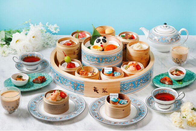 『チャイニーズ・アフタヌーンティー with ウェッジウッド』＠ANAインターコンチネンタルホテル東京 中国料理「花梨」（9月6日～12月30日）