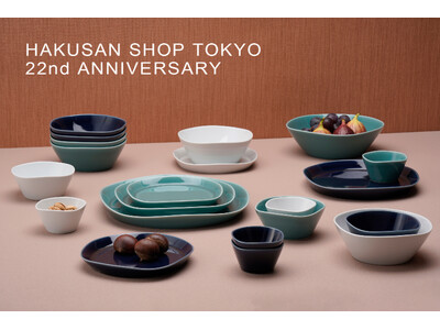 東京・南青山のHAKUSAN SHOPが11月1日(土)からオープン22周年キャンペーン開催&新シリーズ...