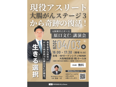 26�΂ő咰����X�e�[�W3�A�����Ċ�Ղ̕����B����_�^�C�K�[�X�E�������m���̖����u�������ŊJ�Â��܂�