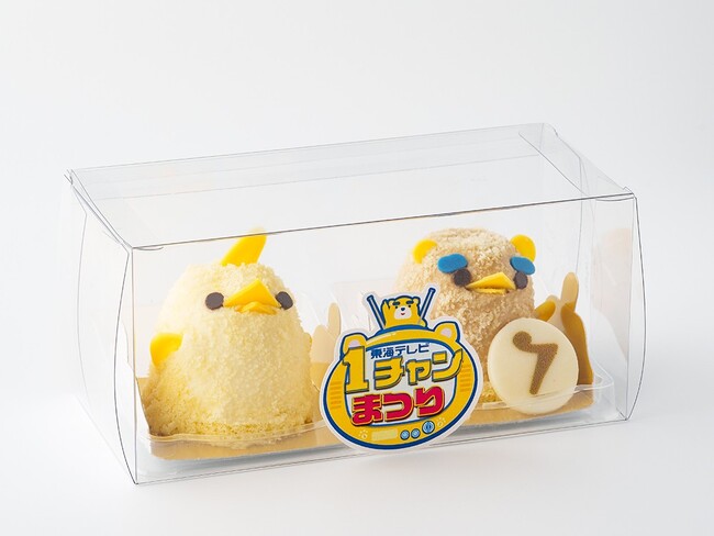 今年もやってきた！「イッチー」×「ぴよりん」のコラボ！東海テレビアナウンサー・篠田愛純が考案したイッチー風ぴよりんがおでかけセットになって「東海テレビ　１チャンまつり」に登場！