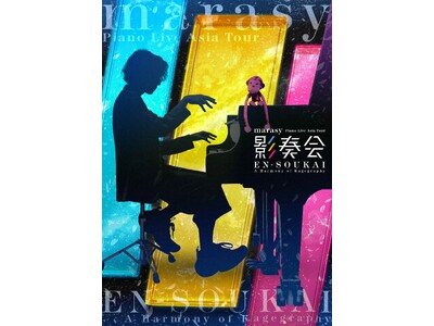 まらしぃ　4月2日(木)名古屋で地元凱旋公演