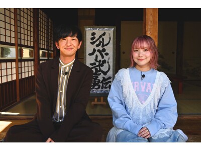 5月26日(火)24時30分放送！シルバー世代なら誰しも一つは武勇伝を持っている！？東海地方に眠る、おじいちゃん・おばあちゃんが語るとっておきの『シルバー武勇伝』を発掘します！