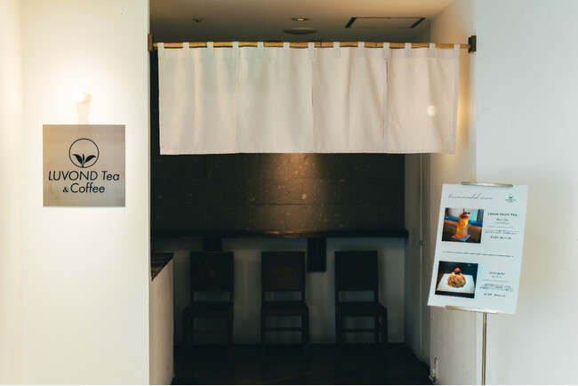 【北海道初進出!】表参道の有名紅茶専門店”サロン・ド・テ・ラヴォンド”が、カフェ業態”LUVOND Tea &Coffee”として北海道初進出。6/6(金)丸井今井札幌本店一条館2階で新規オープン。