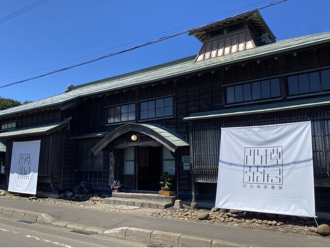 【歴史的建造物の魅力を活かしたカフェ】8/8(金)小樽市祝津に “小樽茶房 – 旧白鳥家番屋 -“が新規オープン。茶葉の変化する味わいを楽しめる深煎り煎茶や手作りのスイーツ等、こだわりの一品をご提供。