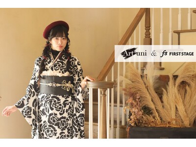 京ろまんグループ創業40周年記念、パリが認めた染色工房「アートユニ」との限定振袖コレクションをファーストステージが発表