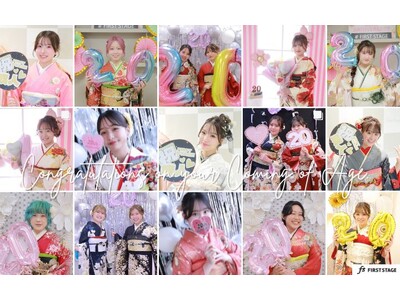 2026年成人式：1,709名の意識調査で見えたZ世代のリアル。振袖姿で「自信が持てた」新成人が3人に1人