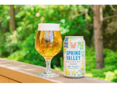“涼”と”辛”の二幕構成で楽しむ夏！スプリングバレーブルワリーが「ENJOY! CRAFT 2026夏」を6月1日（月）より開催