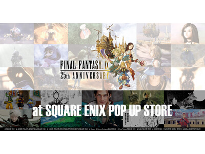 ファイナルファンタジーIX 25th ANNIVERSARY at SQUARE ENIX POP UP...
