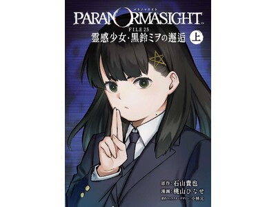 �w�p���m�}�T�C�g FILE23 �{�����s�v�c�x�̌����X�s���I�t�R�~�J���C�Y�P�s�{�������L�O�����e��L�����y�[���̊J�Â�����I