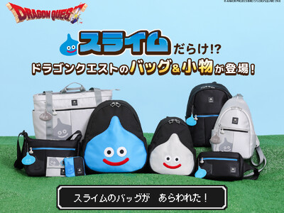 �u�h���S���N�G�X�g�v�V���[�Y �o�b�O������ �V��R���N�V���� ��������̂��m�点