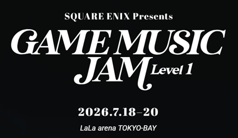 ゲーム音楽ライブイベント『GAME MUSIC JAM - Level 1』が、2026年7月18日(土)～20日(月・祝)にLaLa arena TOKYO-BAYにて開催決定！