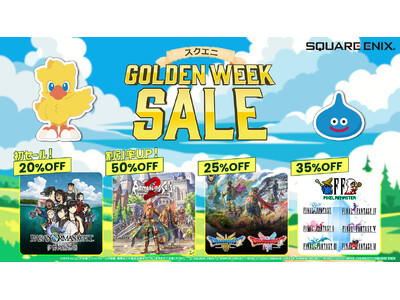 「パラノマサイト」新作の初セールや人気作の割引率アップが盛りだくさん！「スクエニ GOLDEN WEEK...