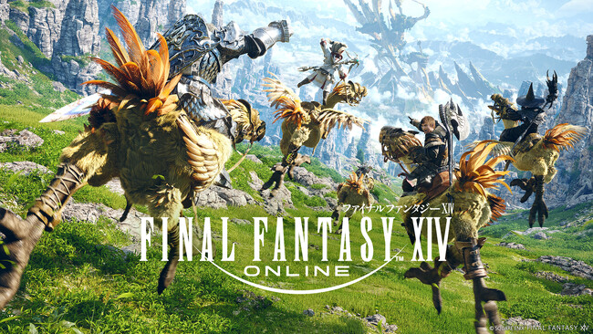 『ファイナルファンタジーXIV』製品版50％OFFセール開催中！