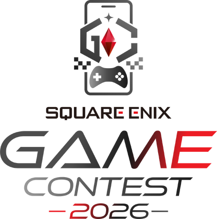 スクウェア・エニックス、次世代の才能を世界へ放つ「SQUARE ENIX GAME CONTEST 2026」開催決定！