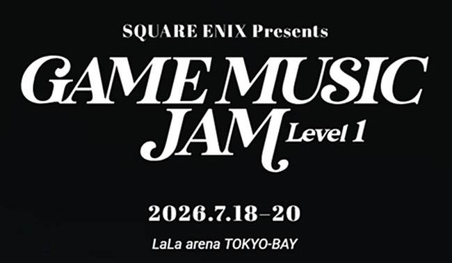 ゲーム音楽ライブイベント『GAME MUSIC JAM - Level 1』新たに『クロノ・トリガー』の参加が決定！