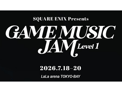 ゲーム音楽ライブイベント『GAME MUSIC JAM - Level 1』新たに『クロノ・トリガー』の参加が決定！