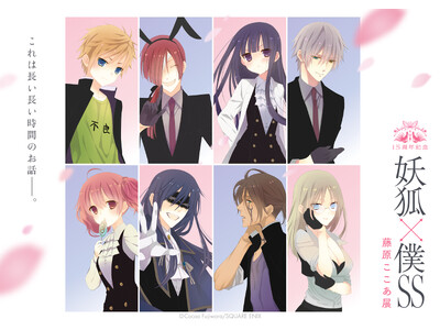 いぬぼく展オリジナルグッズ第一弾公開！
