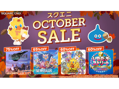 Nintendo Switch 2 �ŁwFFVII �����C�NIG DDX�x���������A�b�v��1,775�~�I�u�X�N�G�j OCTOBER SALE�v�J��