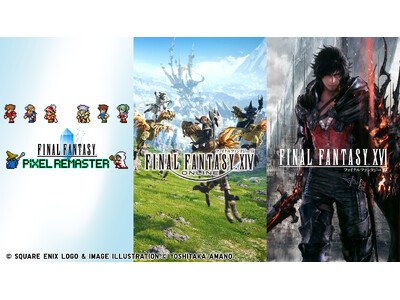 「ファイナルファンタジー」UTが今夏も登場！