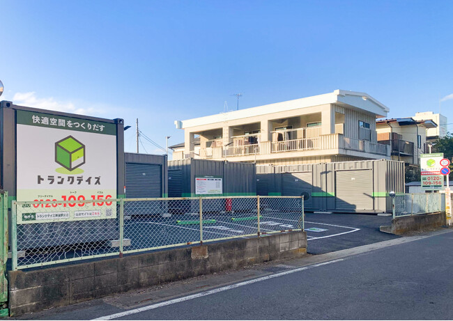 トランクデイズ2月新店舗情報！屋外タイプを2店舗オープン