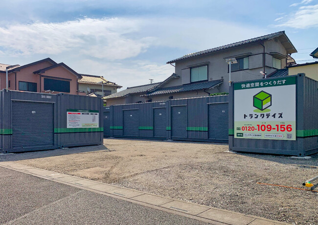 トランクデイズ5月新店舗情報！屋外タイプを1店舗オープン
