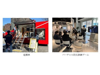 長谷工マンションミュージアム住まいの防災・減災を楽しく学ぶ体験型イベント「マンション防災フェスタ2026...