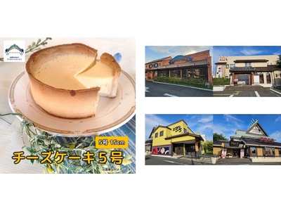 【横須賀市ふるさと納税】工場、ケーキ屋でもないのに皆様のおかげで売上個数年間16,000個！