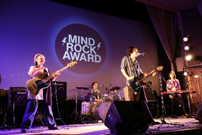「MIND ROCK AWARD 2025」オープニングライブ開催決定！
