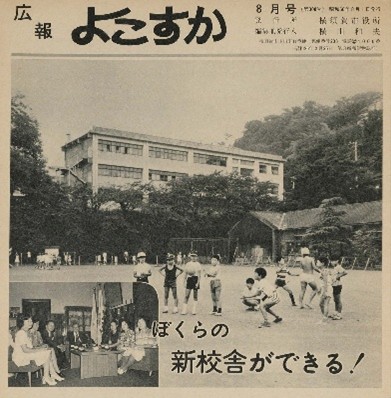 プレスリリース「横須賀市３館連携「昭和100年めぐり」の開催について」のイメージ画像