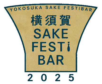 横須賀SAKE FESTiBAR 2025 でお預かりした寄付金を日本赤十字社へ送金しました