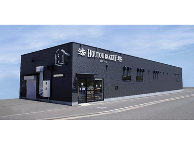 �ߘa�V�N�x�u���{��s�D�ǍH��v��\�����܂��`�s���̍H��̂����A�D�ǂȍH���\���`