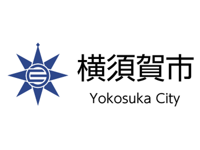 横須賀の銭湯をめぐろう！「横須賀銭湯スタンプラリー」を開催します