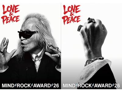日本最大規模のバンドコンテスト「MIND ROCK AWARD 2026」が今年も開催！～募集開始のお知らせ～