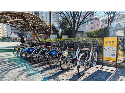 横浜銀行店舗にシェアサイクルステーションが設置されました