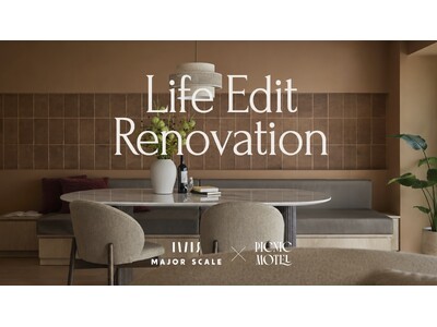 NEXTWEEKENDとメジャースケールが提携。暮らしのコンセプト設計とリノベーション提案「Life Edit Renovation」サービスを開始