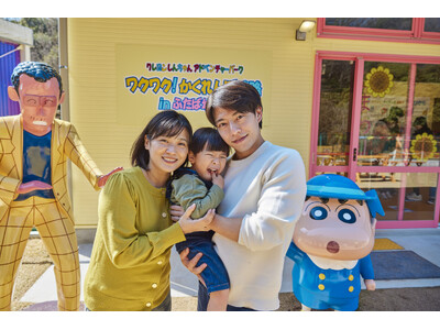 クレヨンしんちゃんと一緒に！芝生でハシャぎまくる大運動会！ 『しんちゃんと一緒に!?春のアクティブ運動会...