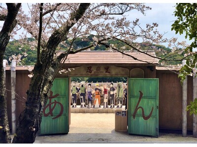 毎日の任務、お疲れ様！春休みは、あなたの故郷（ふるさと）に“里帰り”『春の里帰り祭 忍里からの招待状』開幕！