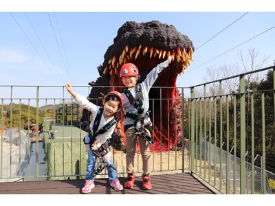 ニジゲンノモリに怪獣襲来！押して集めるスタンプラリーで大自然を駆け巡れ！お子様限定『夏のゴジラスタンプラリー』