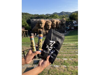 淡路島ニジゲンノモリ「NARUTO＆BORUTO 忍里」「秋の里帰り リピーター割引キャンペーン」