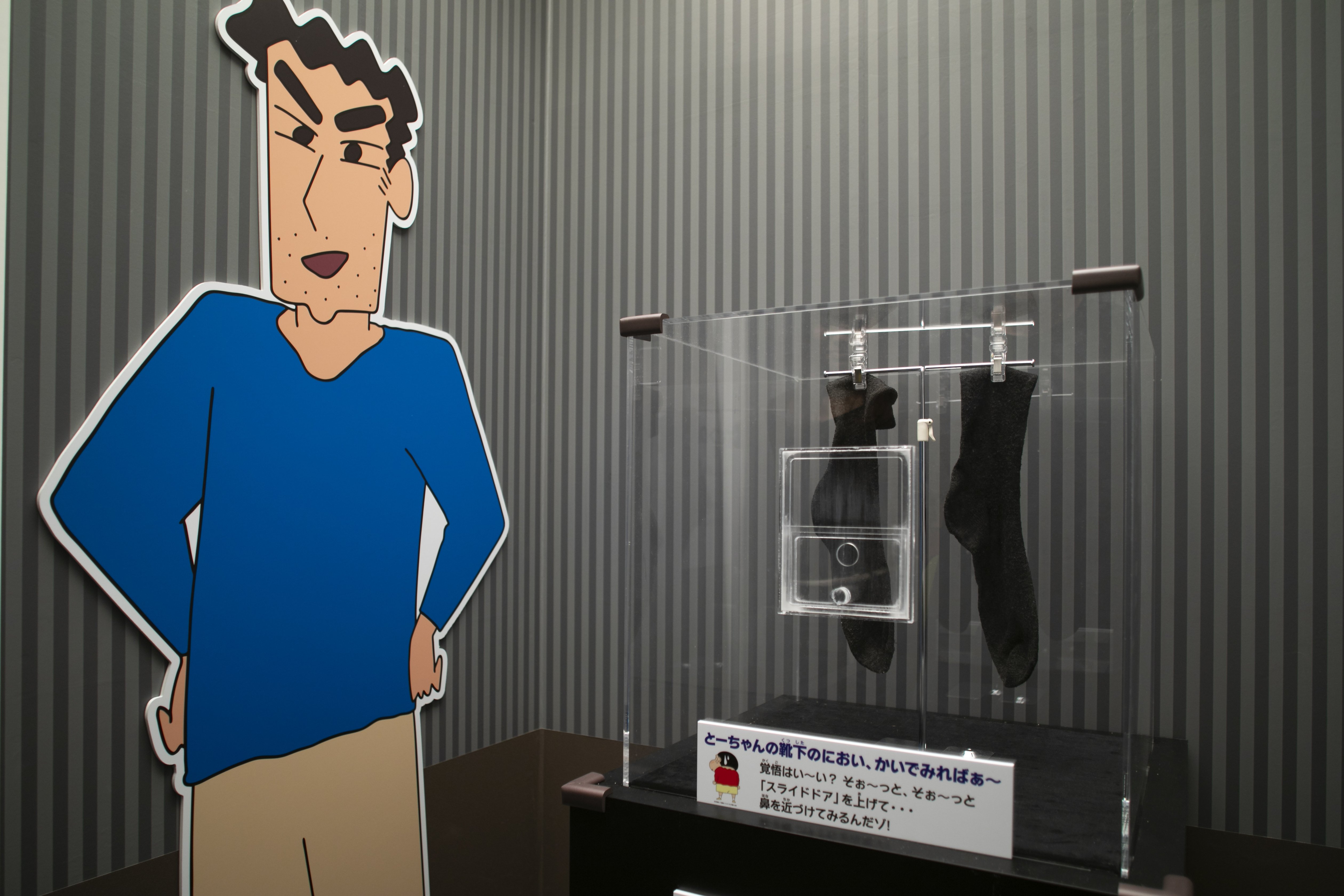 「クレヨンしんちゃんアドベンチャーパーク」 『ひろしの靴下10秒チャレンジ』2025年6月14日（土）～7月31日（木）期間限定で開催