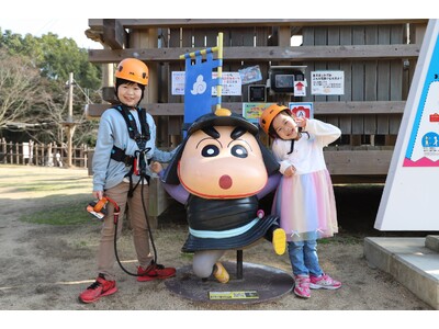 この夏、“はじめてのアスレチック”をお得に楽しもう!『クレヨンしんちゃんアドベンチャーパーク はじめての...