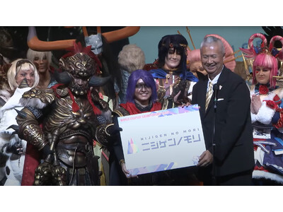 世界最大級のコスプレの祭典「世界コスプレサミット2025」 ニジゲンノモリ賞（造形衣装部門）も決定！ 「...