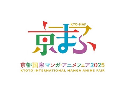 京都国際マンガ・アニメフェア（京まふ）2025 ニジゲンノモリ出展決定！