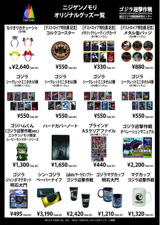 ART OF MIKU バーニーズニューヨーク 缶バッジ 望月けい 6点セット ART OF MIKU 初音ミク 缶バッジ 望月けい 限定｜Yahoo!フリマ