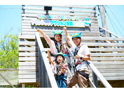 ニジゲンノモリ「クレヨンしんちゃんアドベンチャーパーク」 ジップライン「チャレンジ！アクション仮面飛行隊！」が“おしどり休暇” 今年最後！大迫力の湖上ジップラインを満喫しよう！