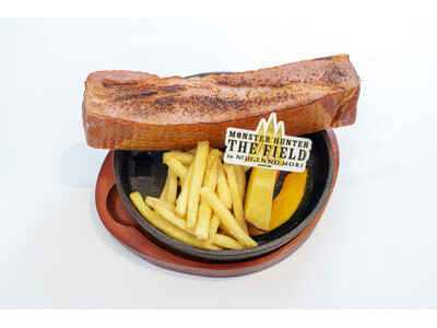 大人気ゲームとのコラボイベントが期間限定で復活！冬休みは、淡路島で一狩りいこうぜ！『モンスターハンター・...