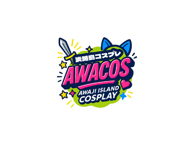 コスプレをもっと身軽に、もっと自由に。【GRAND CHARIOT 北斗七星135°】“手ぶらで楽しめる...