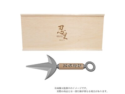 「NARUTO＆BORUTO 忍里」超貴重なプレミアムグッズが登場！『「ミナトのクナイ」付 忍里プレミアムチケット』